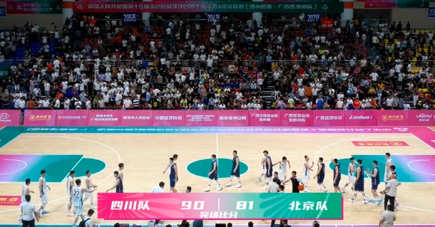 四川 90-81 北京