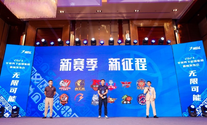 香港金牛队