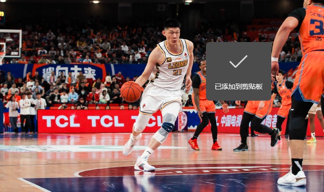 广厦男篮VS上海男篮