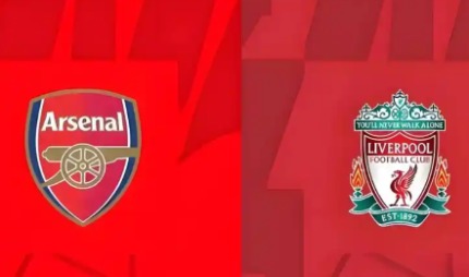 英超直播：阿森纳 vs 利物浦，一场进球大战