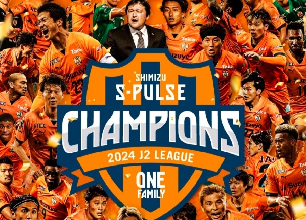 清水心跳2026赛季日职联赛程